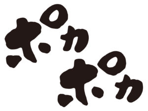 温水ルームヒーターの仕組みとメリット・デメリット、口コミ評判は?