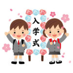 小学校入学までに子供に身につけさせたい3つのこと!