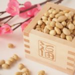 節分は運気の変わり目と言われる理由と運気を高める方法