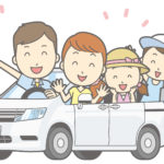 春休みに小学生の子供と行く家族旅行はどこが良い?
