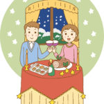 クリスマス、子供が寝た後の夫婦二人の大人の時間の過ごし方