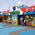 岡山のおもちゃ王国での食事とオフィシャルホテルや周辺情報!