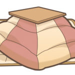 こたつとこたつ布団の徹底掃除の仕方、使用シーズン前にしておくこと
