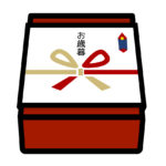 お歳暮をやめるときのタイミングとお歳暮をやめるときの方法やマナー