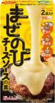 ハウス食品のまぜのびチーズスープの素はどこで買える?実際に作ってみたわかった注意点も